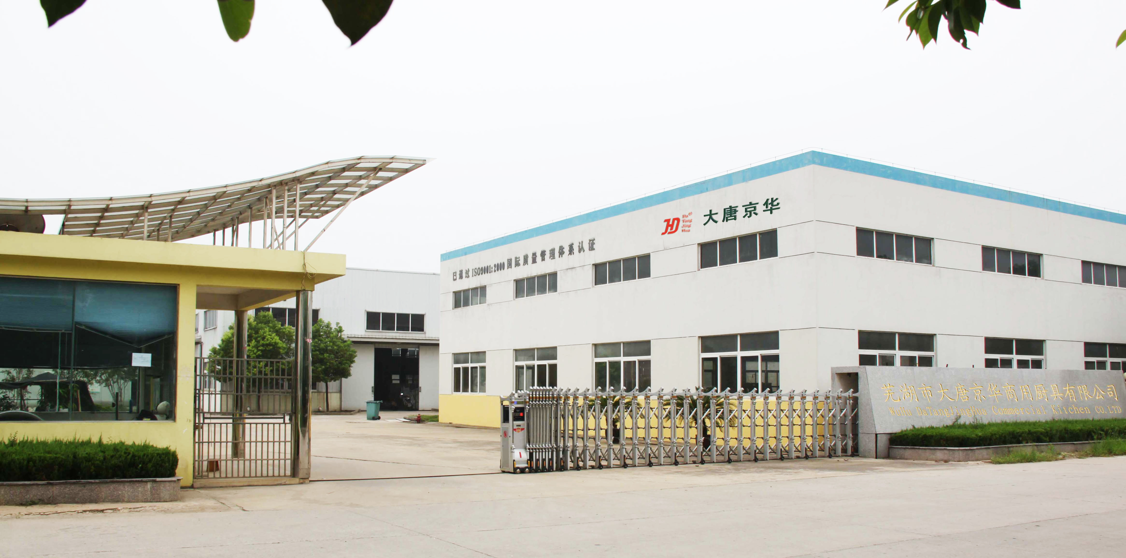 走进现代厨房的新宠——不锈钢厨具定制